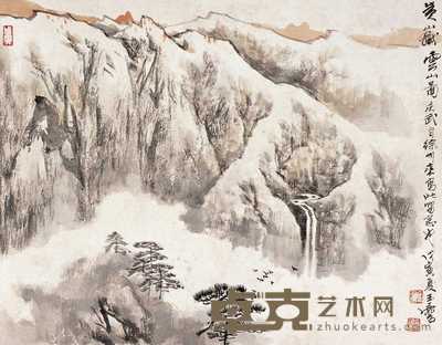 宋玉麟 戊寅（1998年）作 黄岳云山图 镜心 27×34.5cm